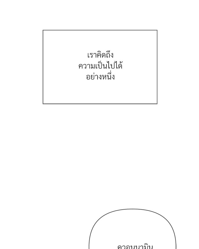 หน้า 101