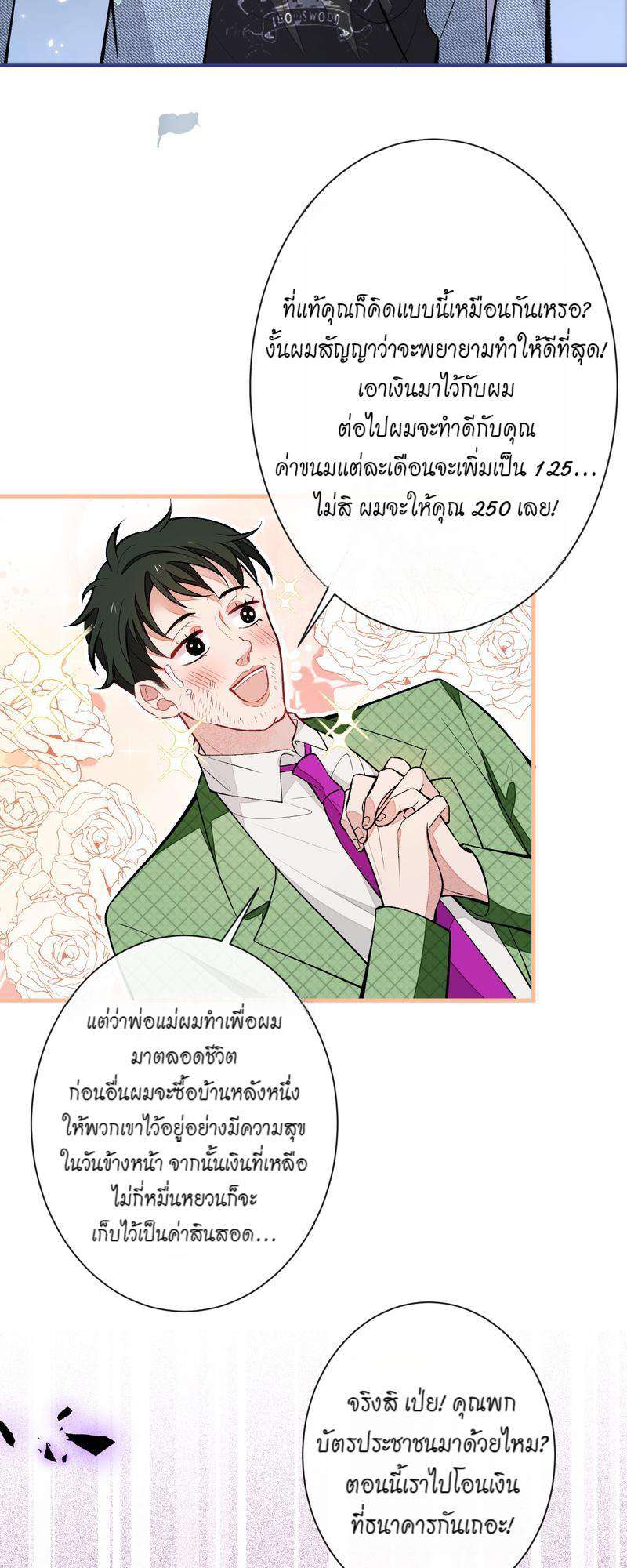 หน้า 32