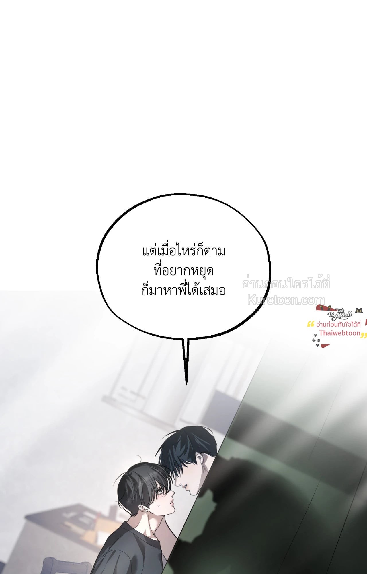 หน้า 89
