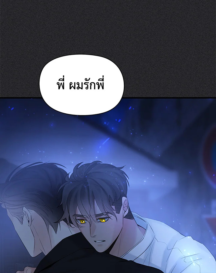 หน้า 104