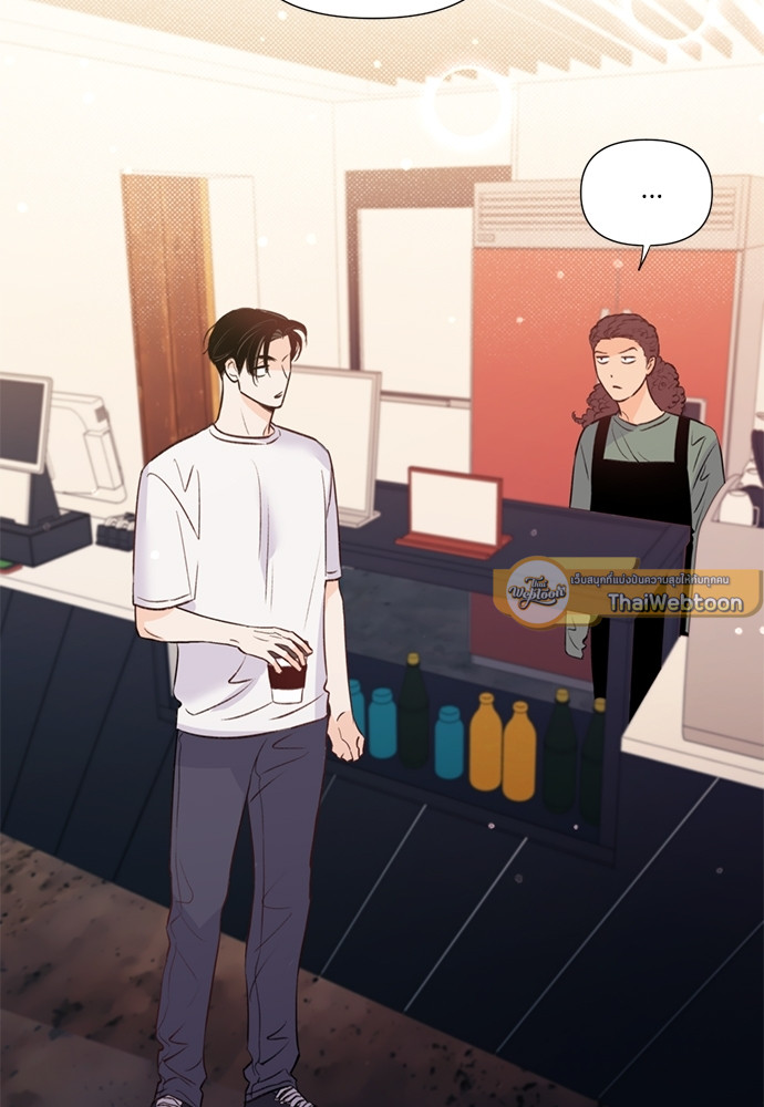 Kill The Lights ตอนที่ 18 - รูปที่ 2