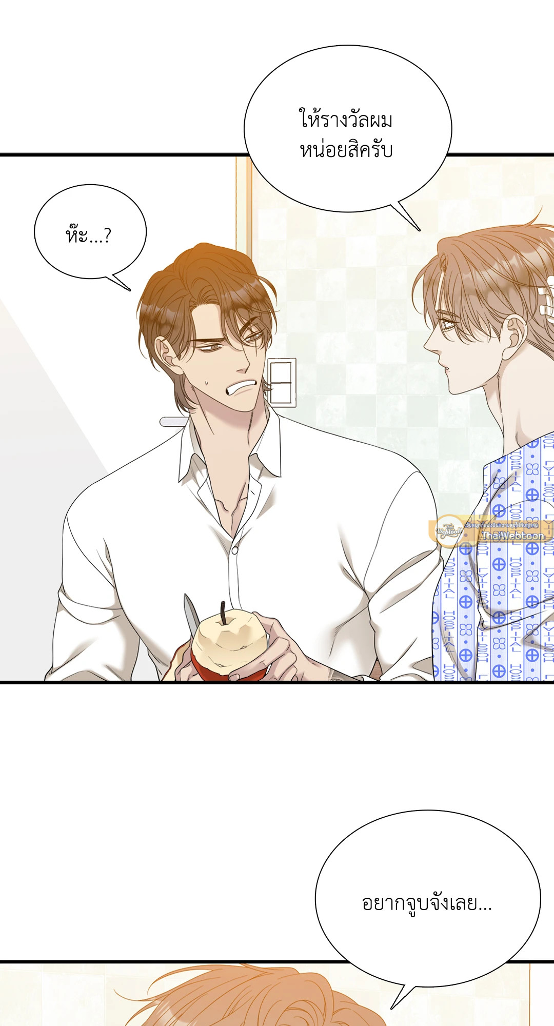 หน้า 37