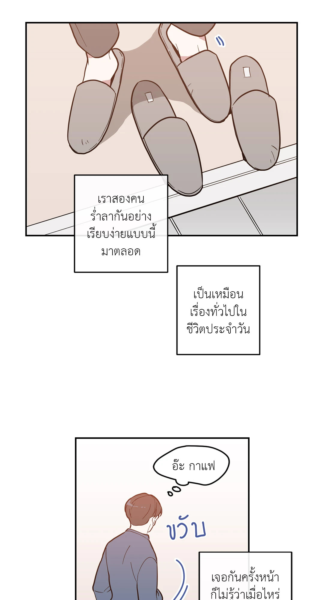 หน้า 65