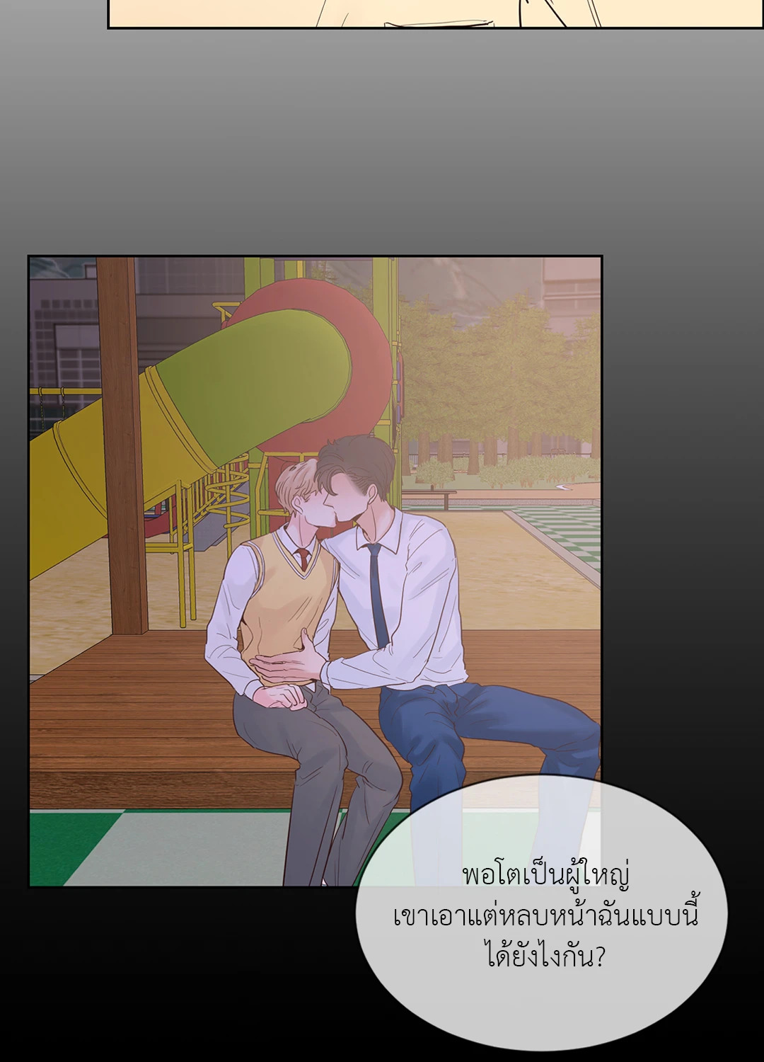 หน้า 32