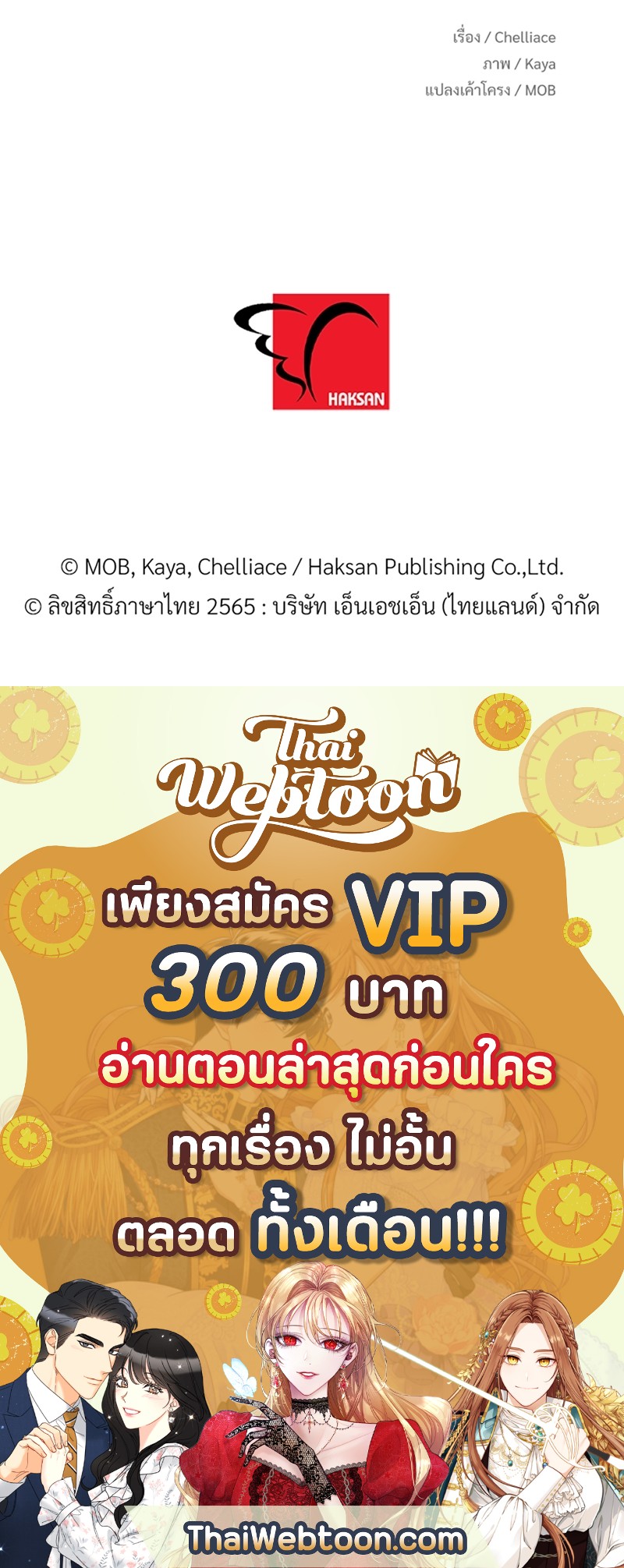 หน้า 93