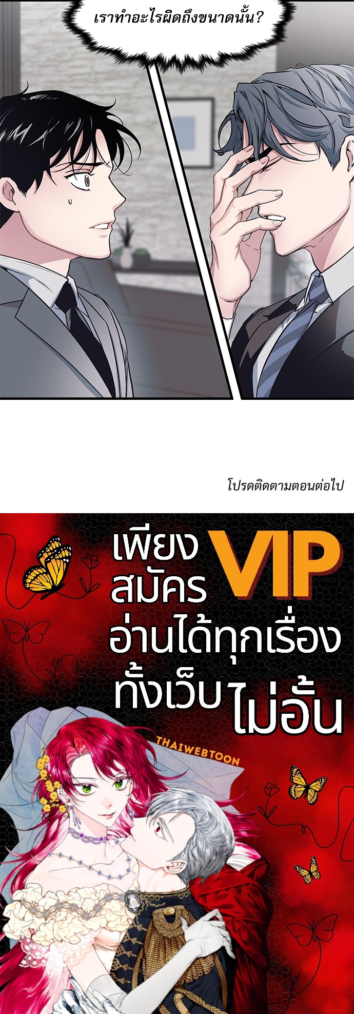 หน้า 61