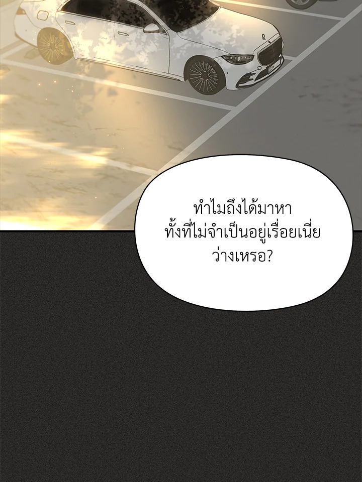 หน้า 81