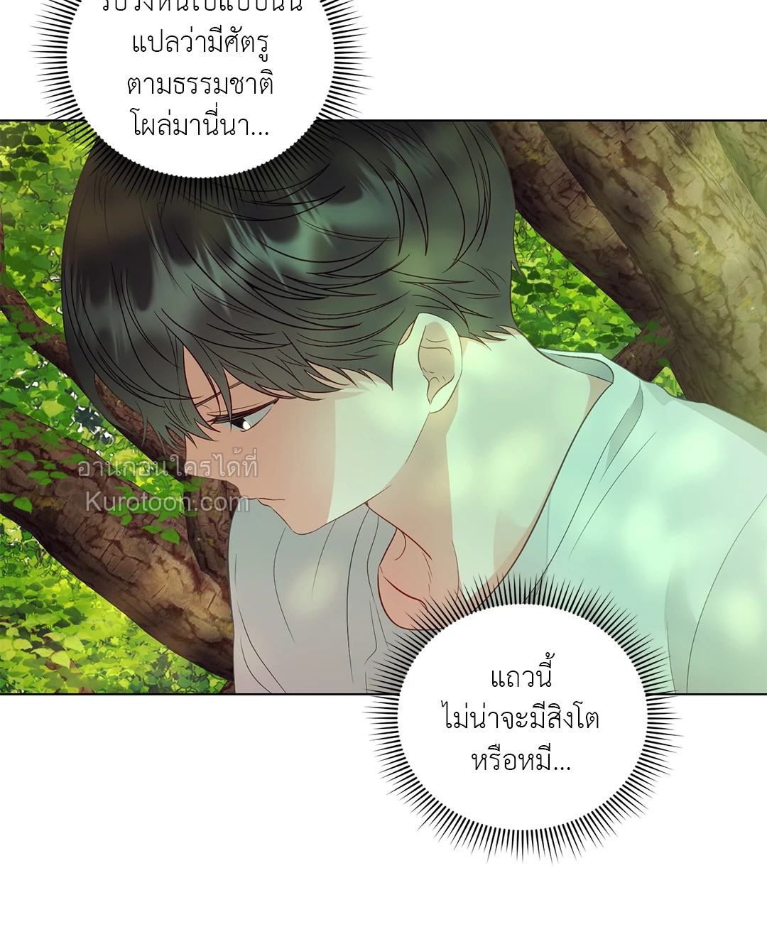 หน้า 39