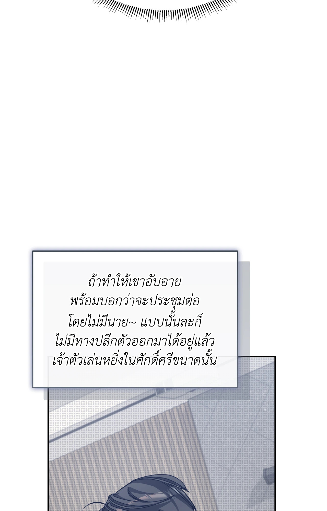 หน้า 95