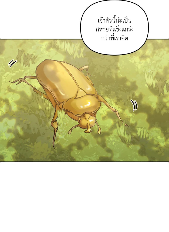 หน้า 130