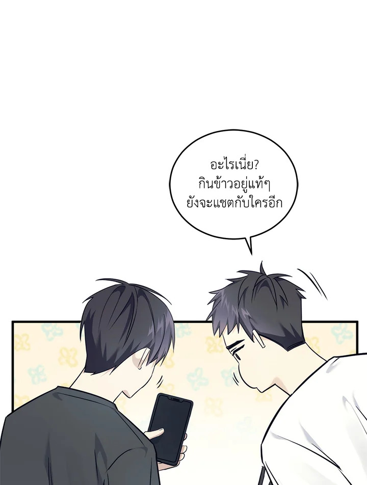หน้า 75
