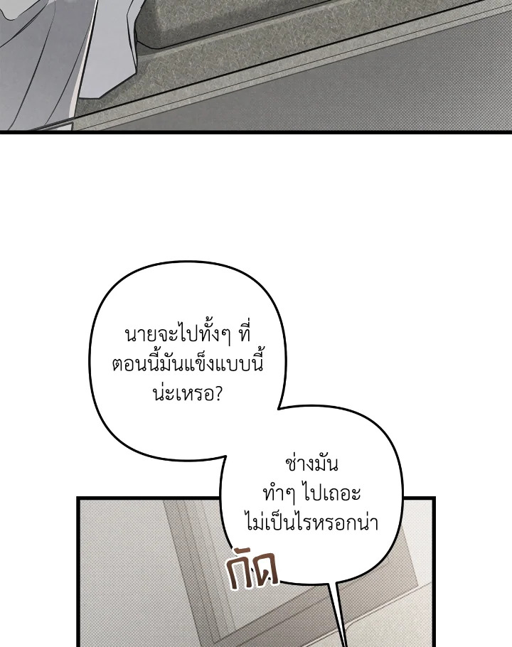 หน้า 93