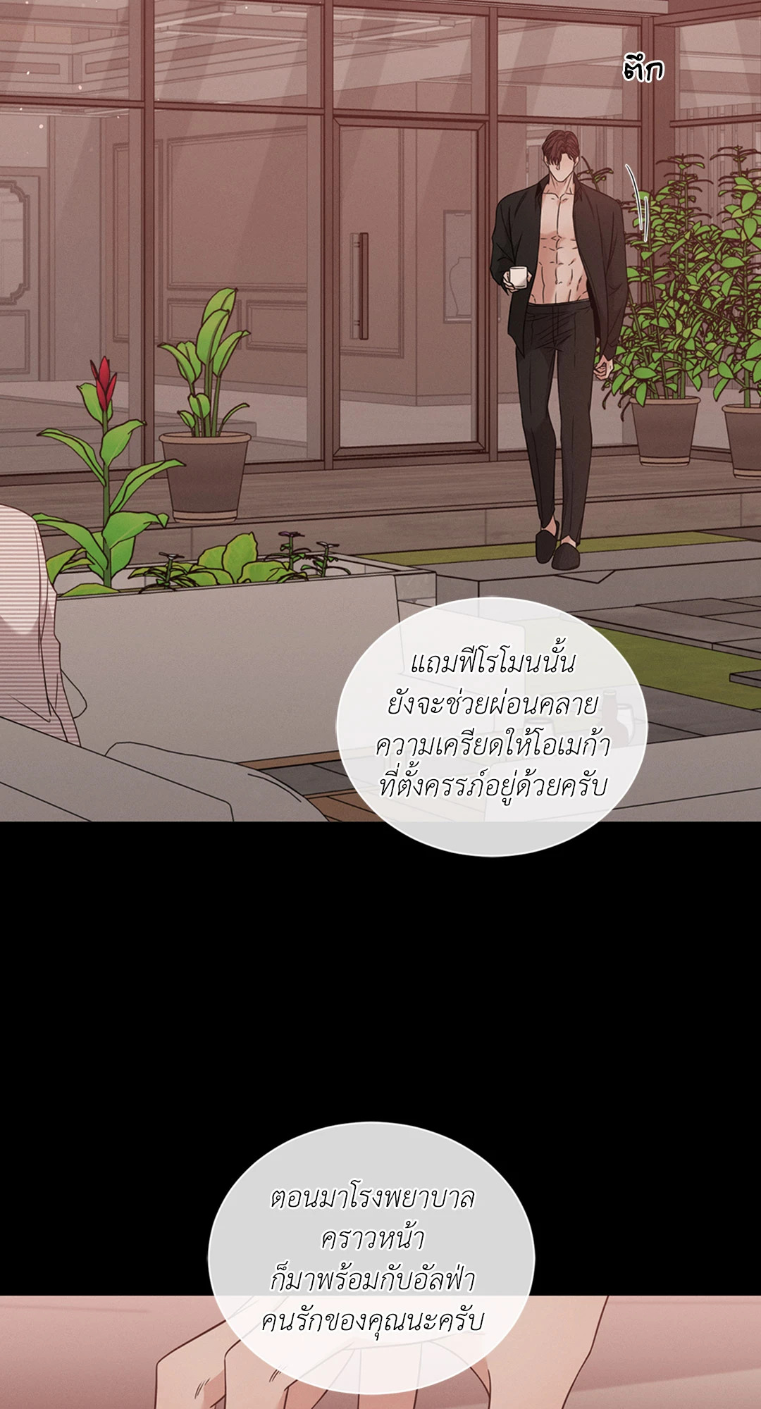 หน้า 37