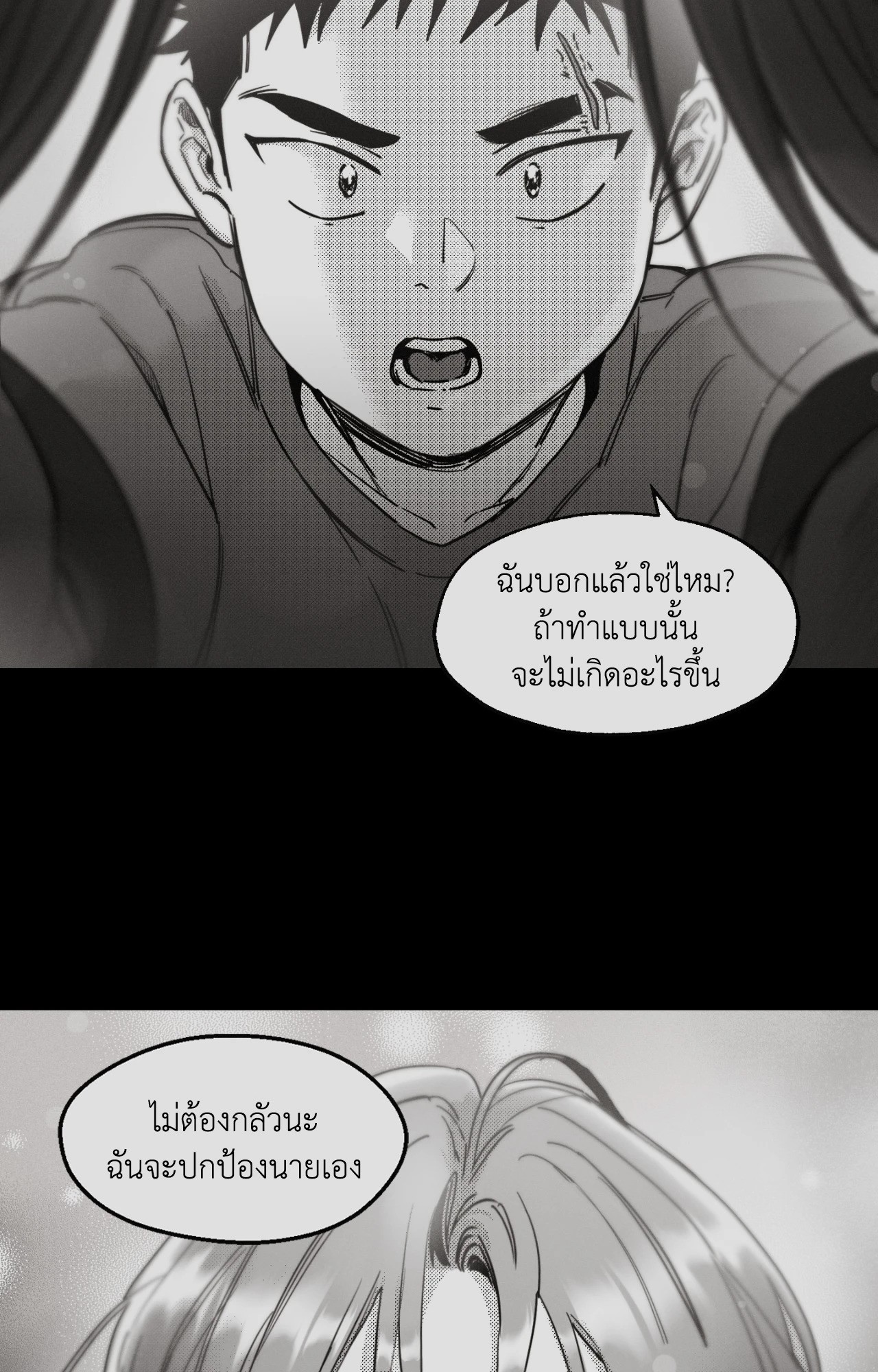 หน้า 82