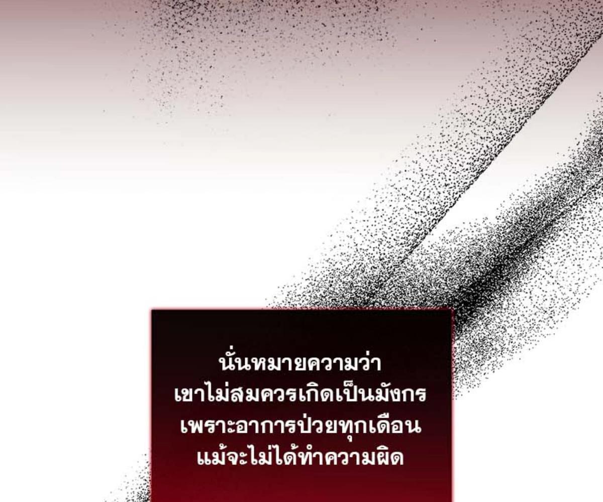 หน้า 112