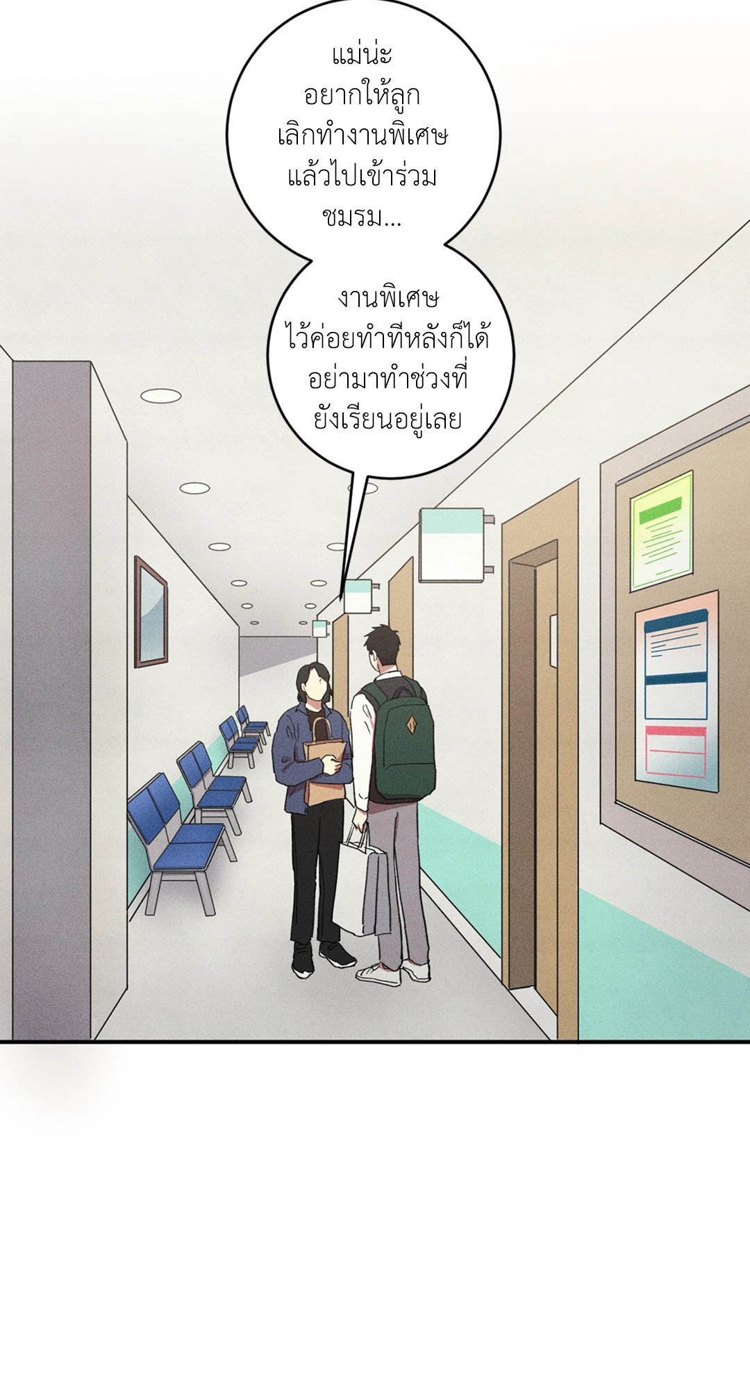 หน้า 43
