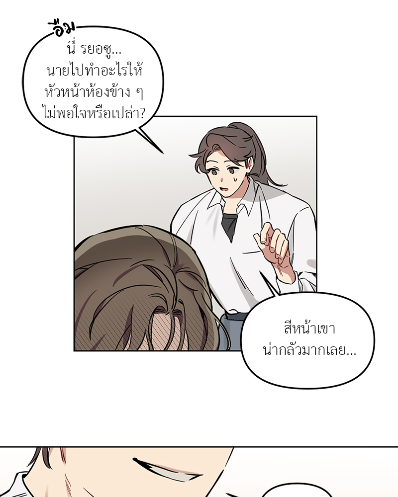 หน้า 69