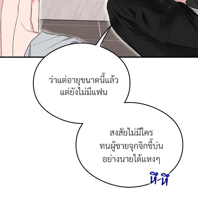 หน้า 102