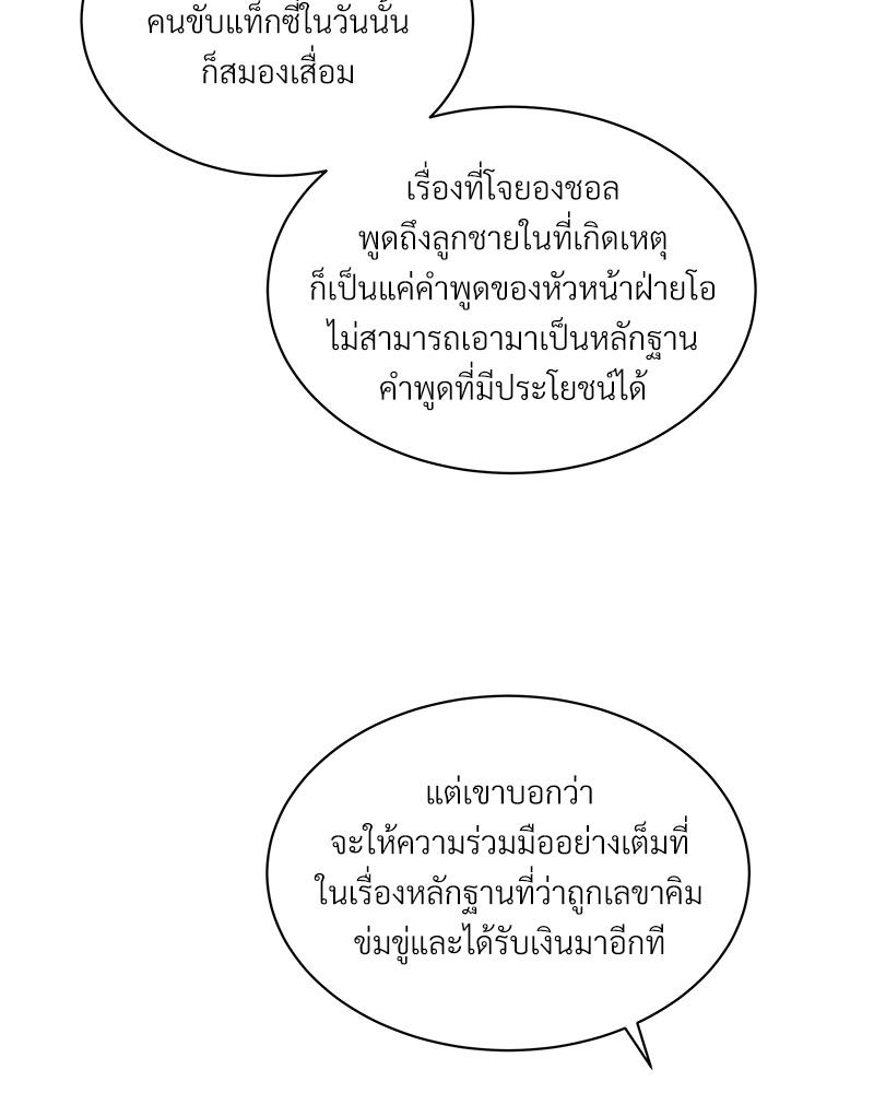 หน้า 91