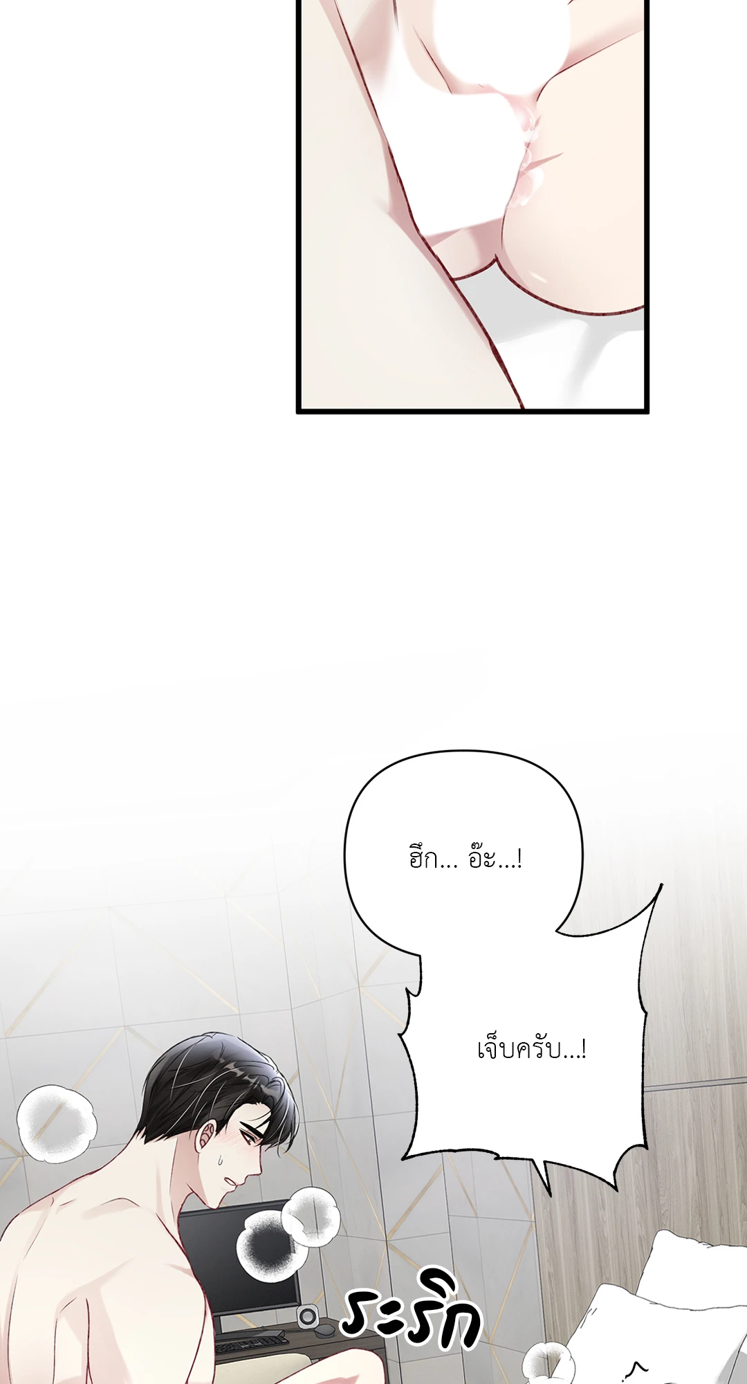 หน้า 48