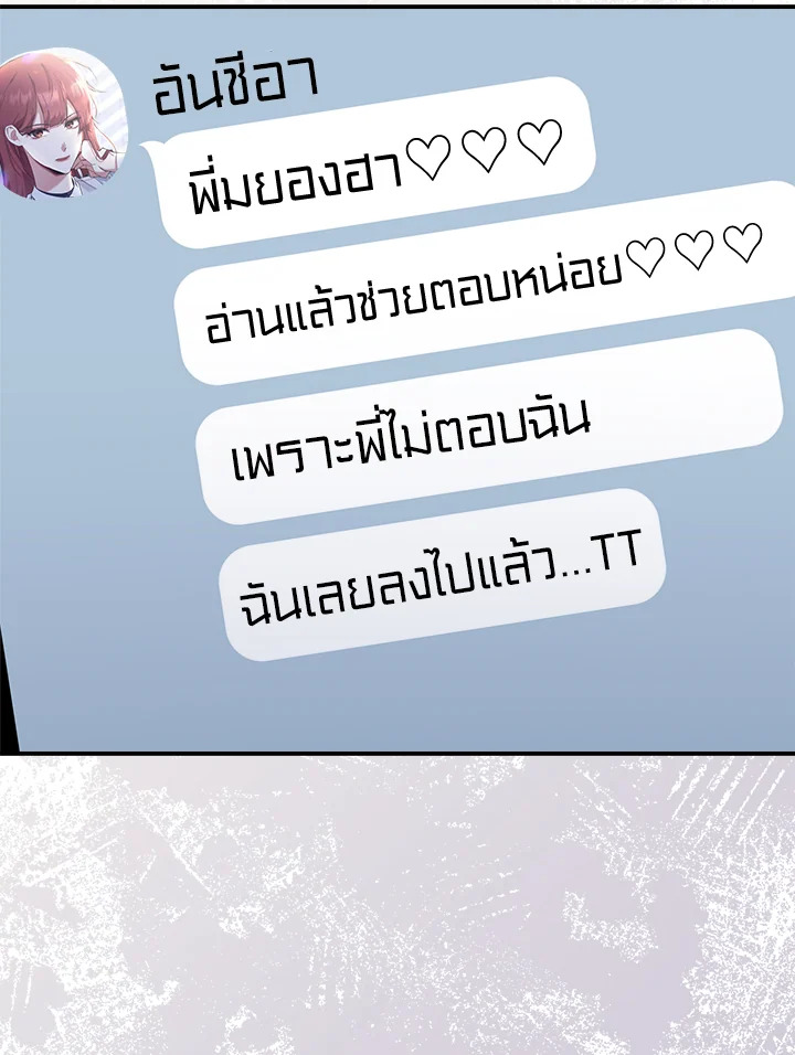 หน้า 100