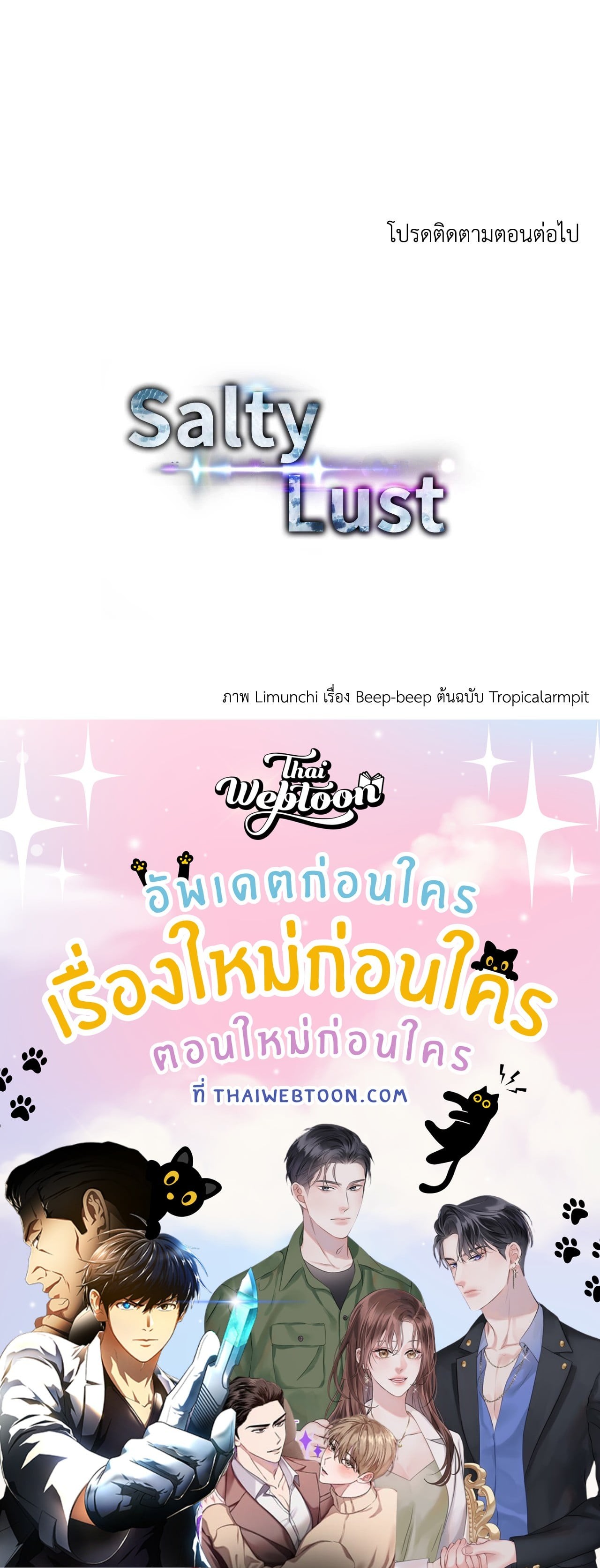 หน้า 98