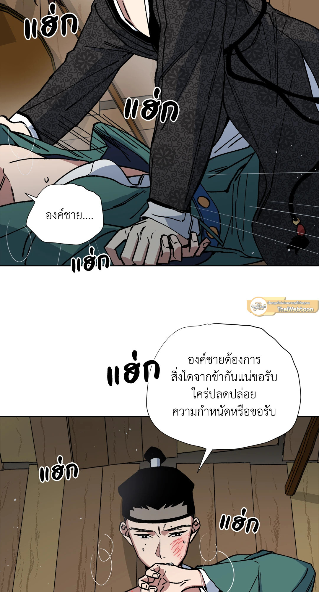 หน้า 24