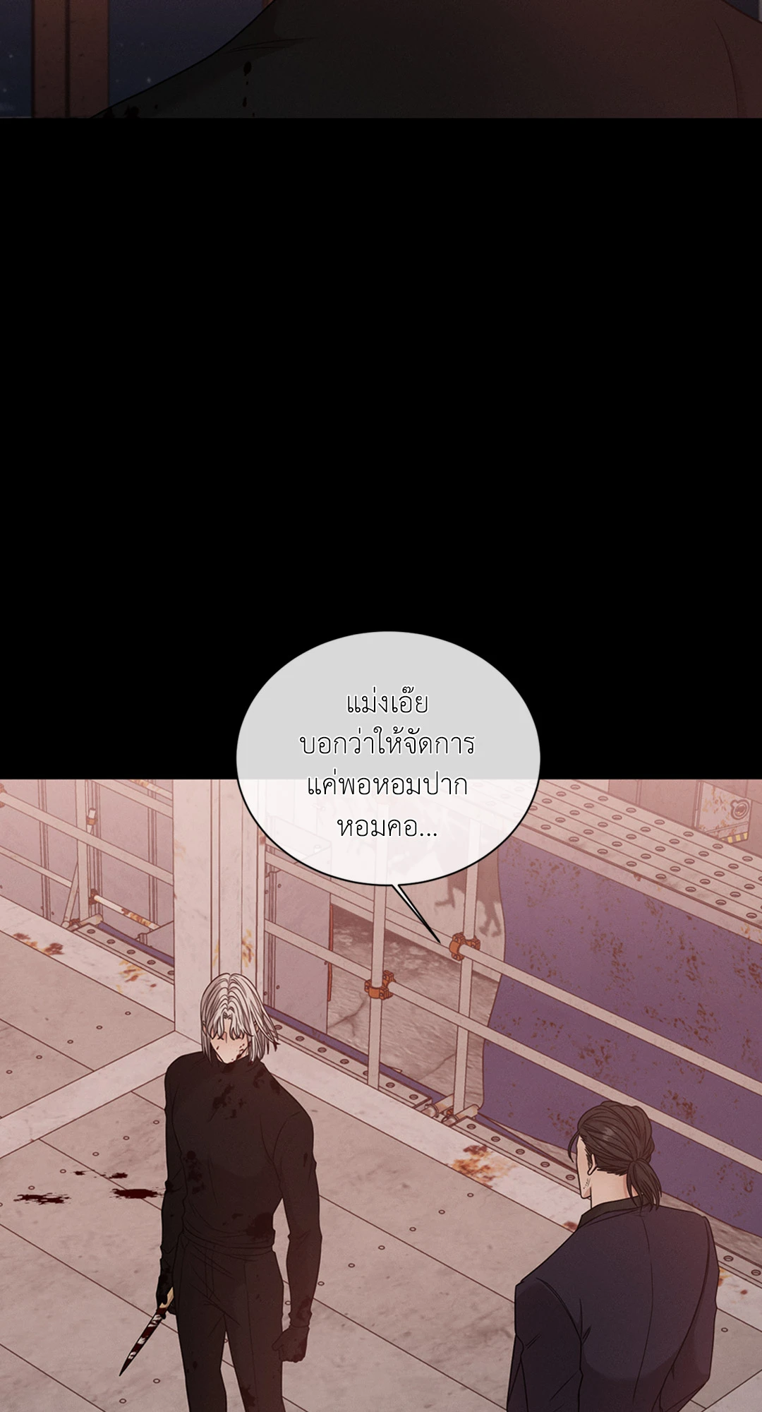 หน้า 82