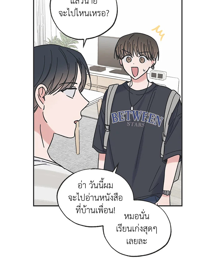 หน้า 71