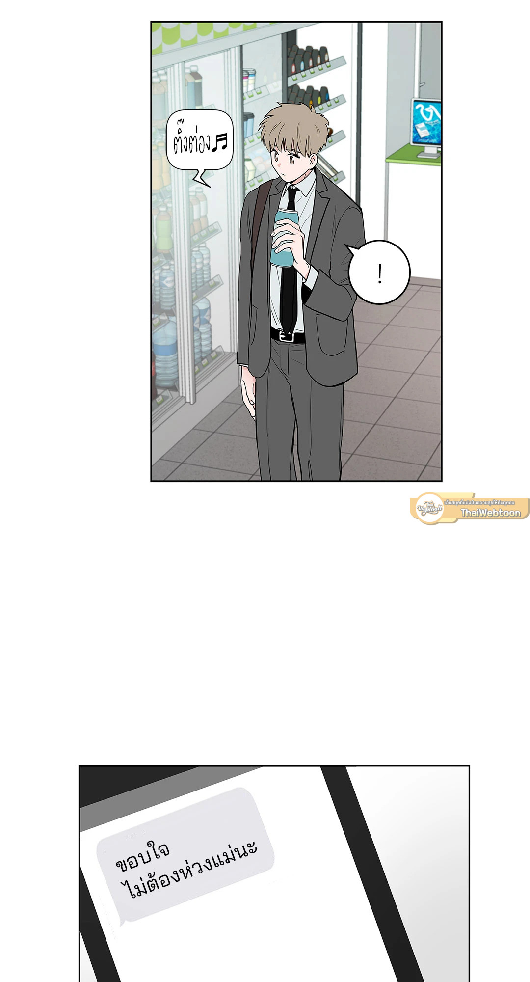 หน้า 19