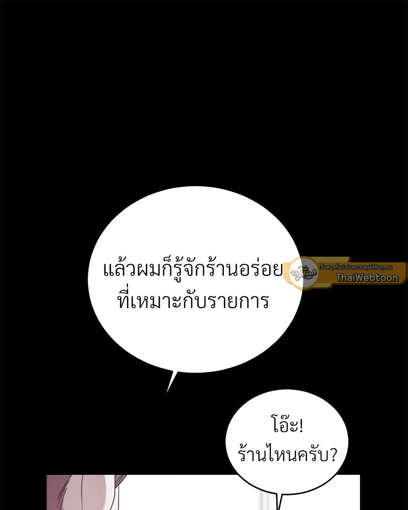 หน้า 117