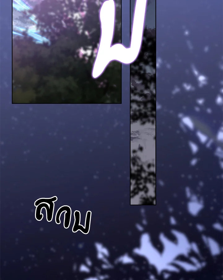 เคล็ดวิธีปรนเปรอปีศาจ | How to Satisfy the Devil ตอนที่ 54 - รูปที่ 2