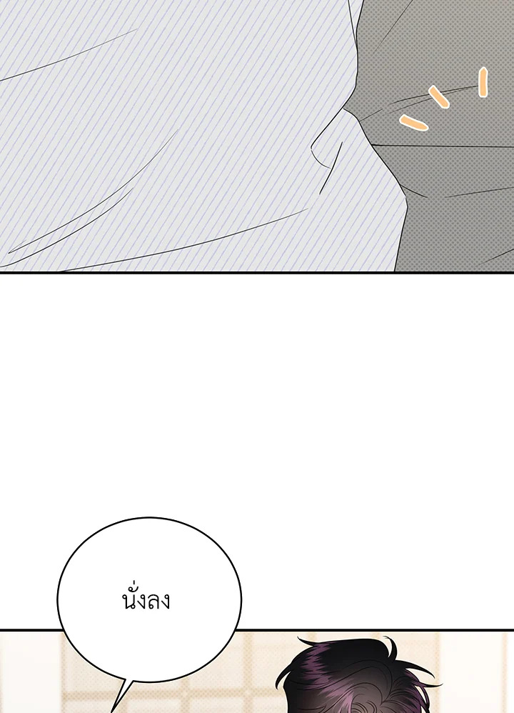หน้า 79