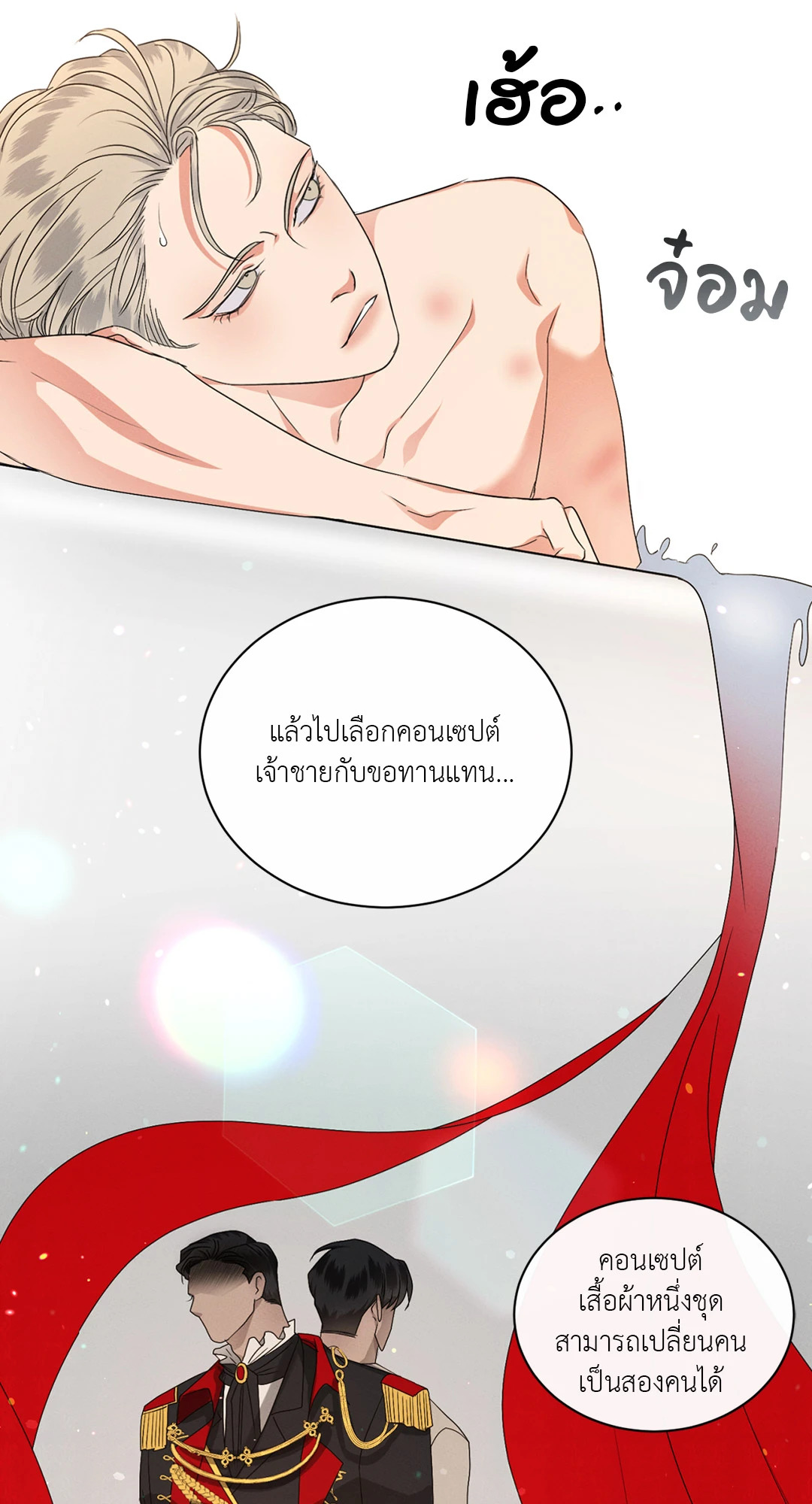 หน้า 32