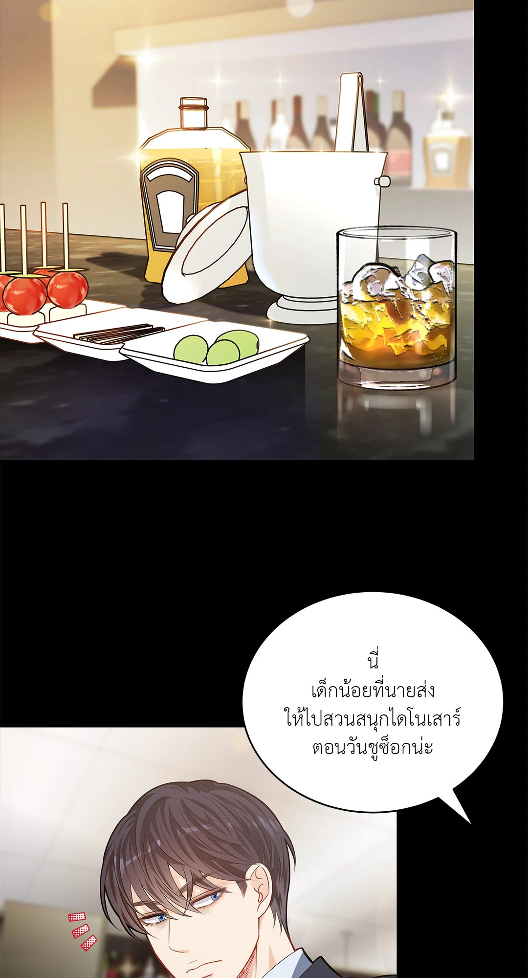 หน้า 32