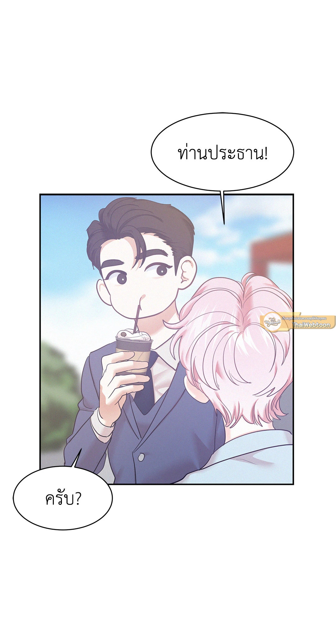 หน้า 65
