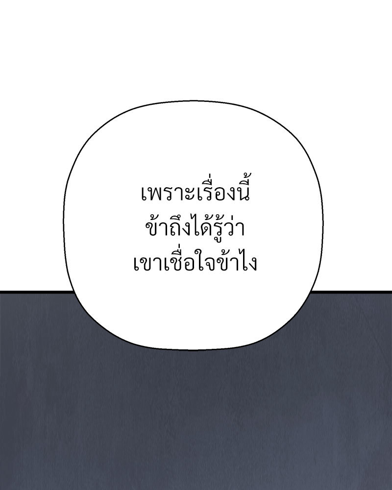 หน้า 187
