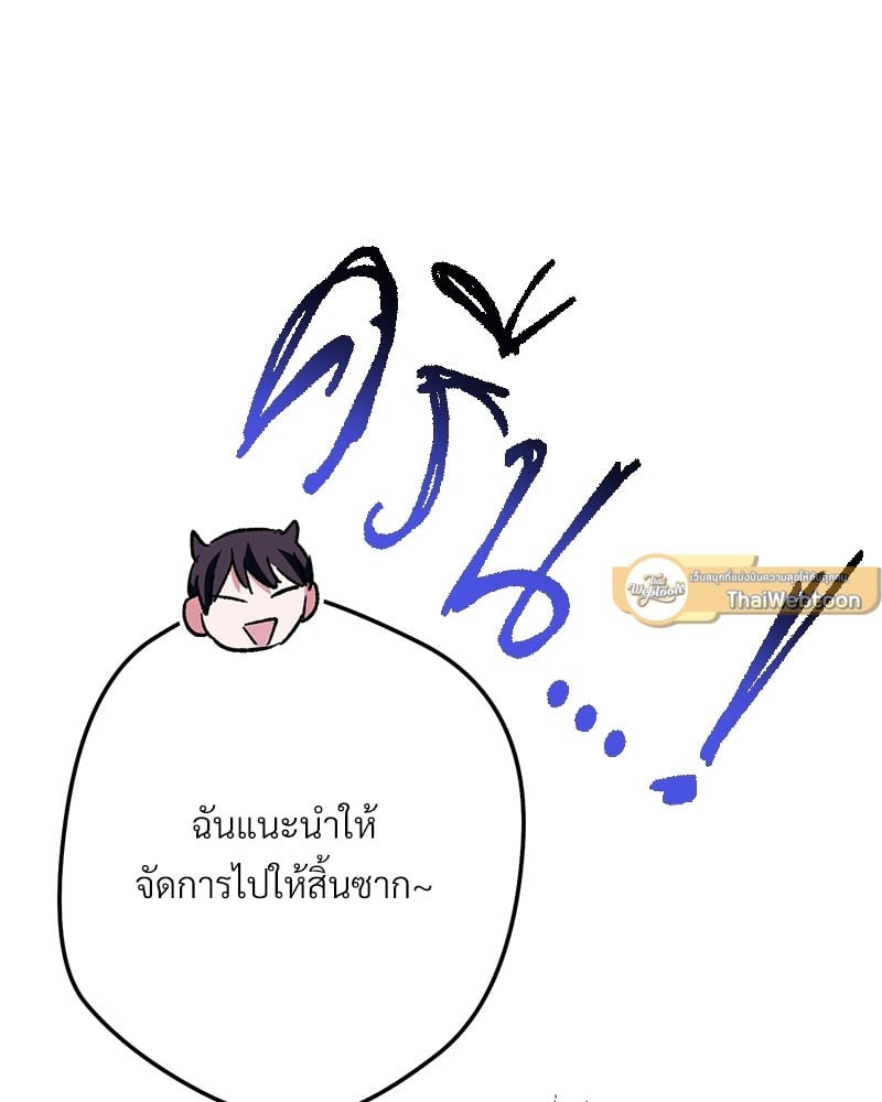 หน้า 117