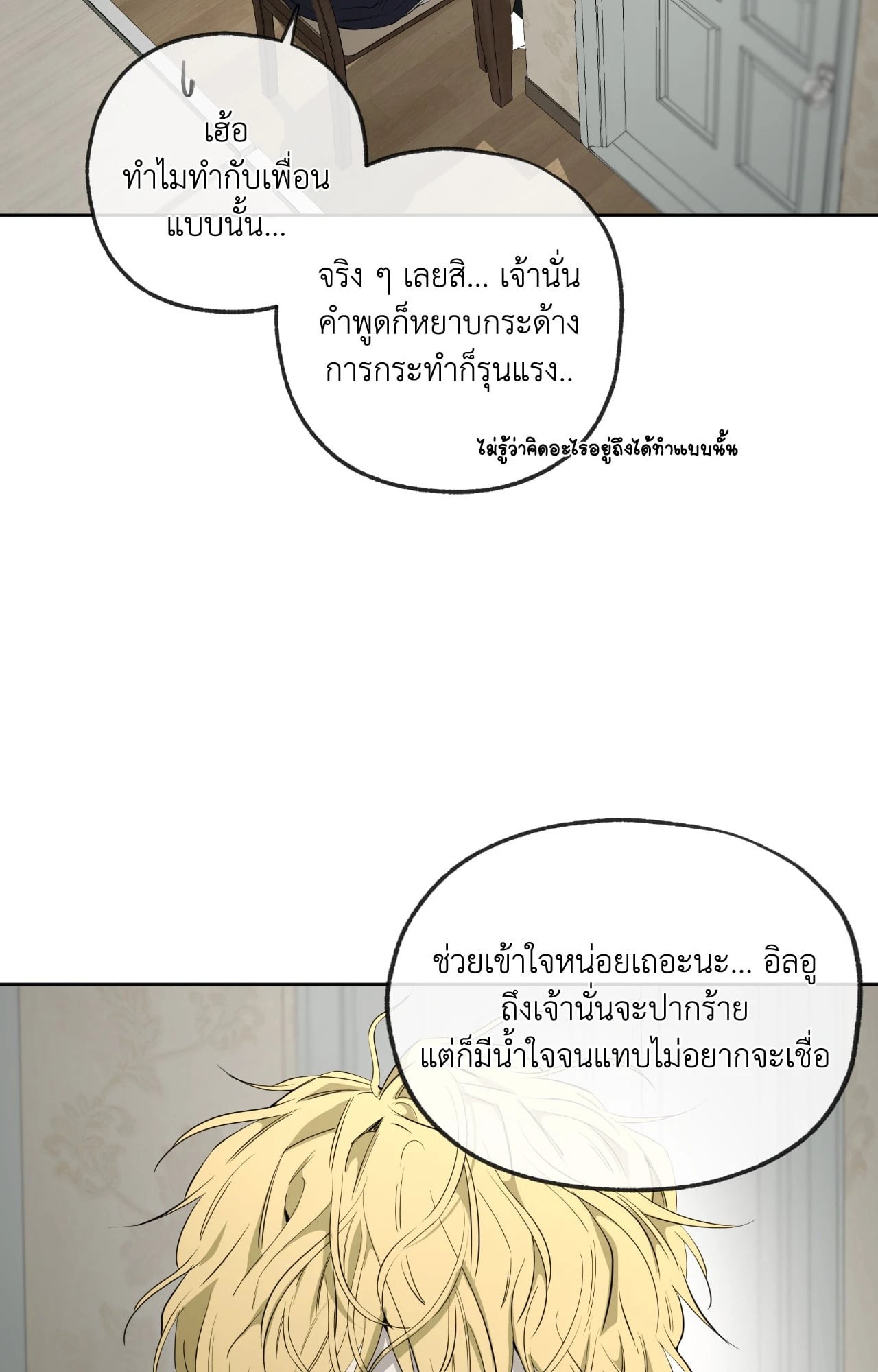 หน้า 78