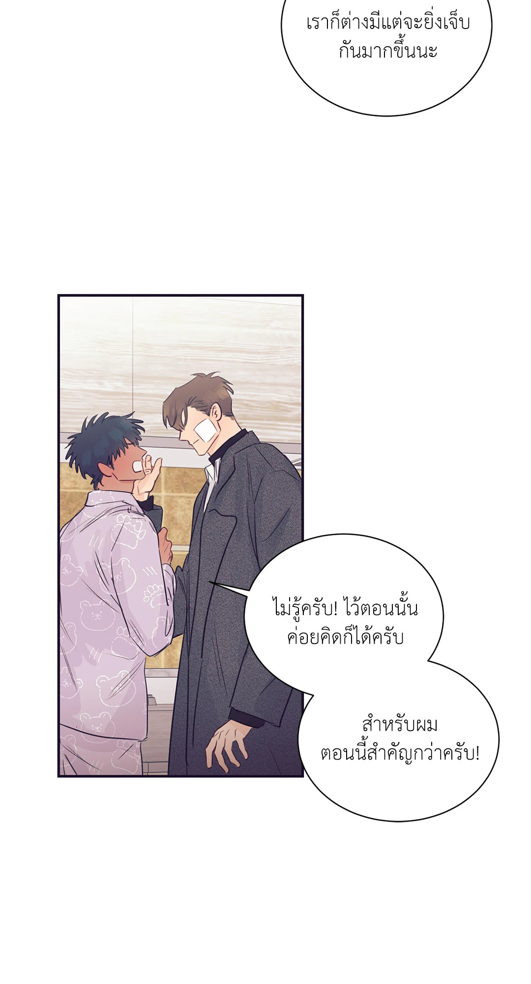 หน้า 58