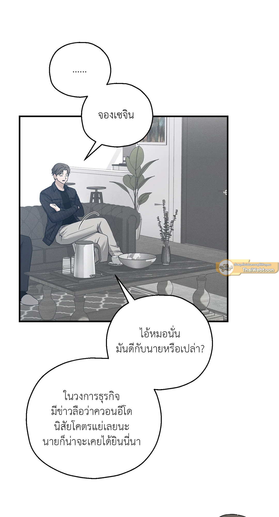 หน้า 30