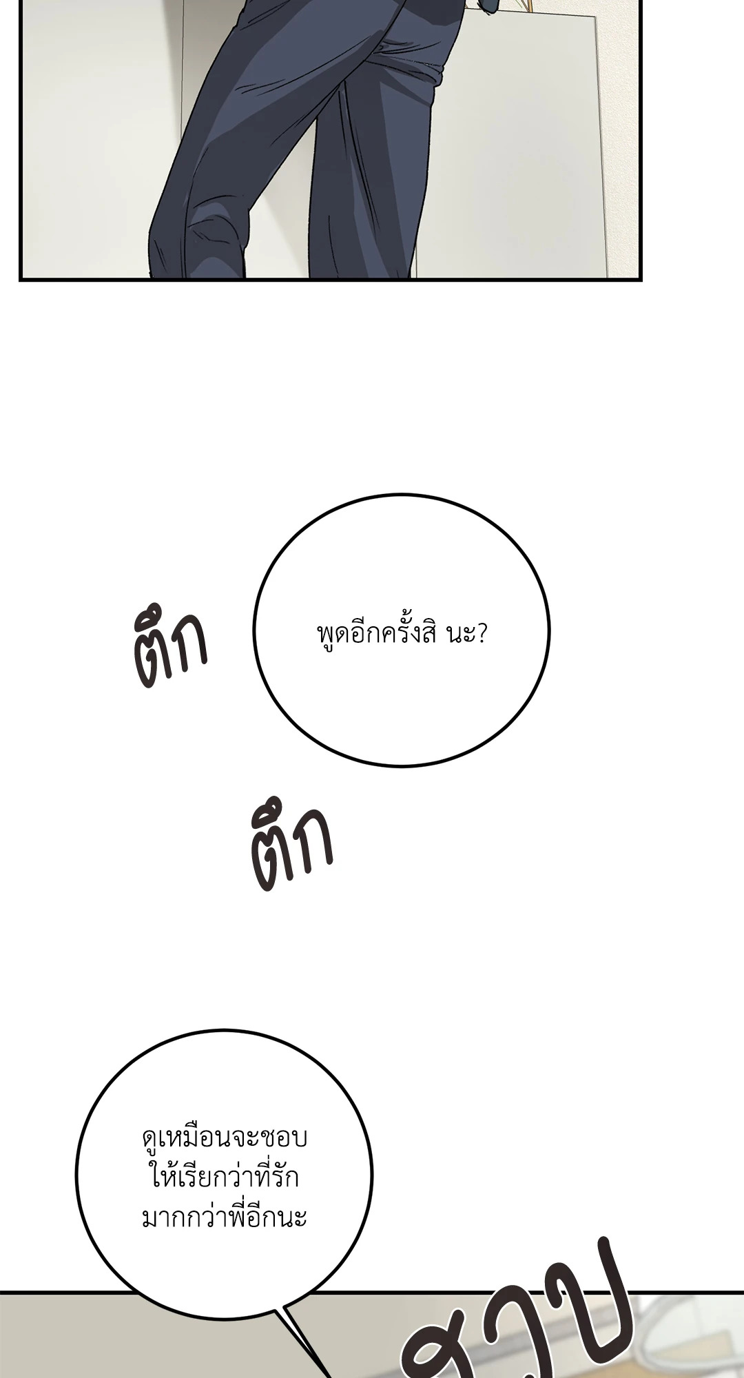 หน้า 72