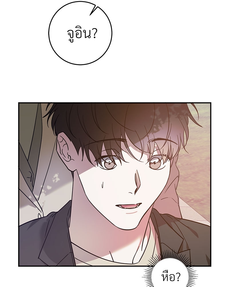 หน้า 88