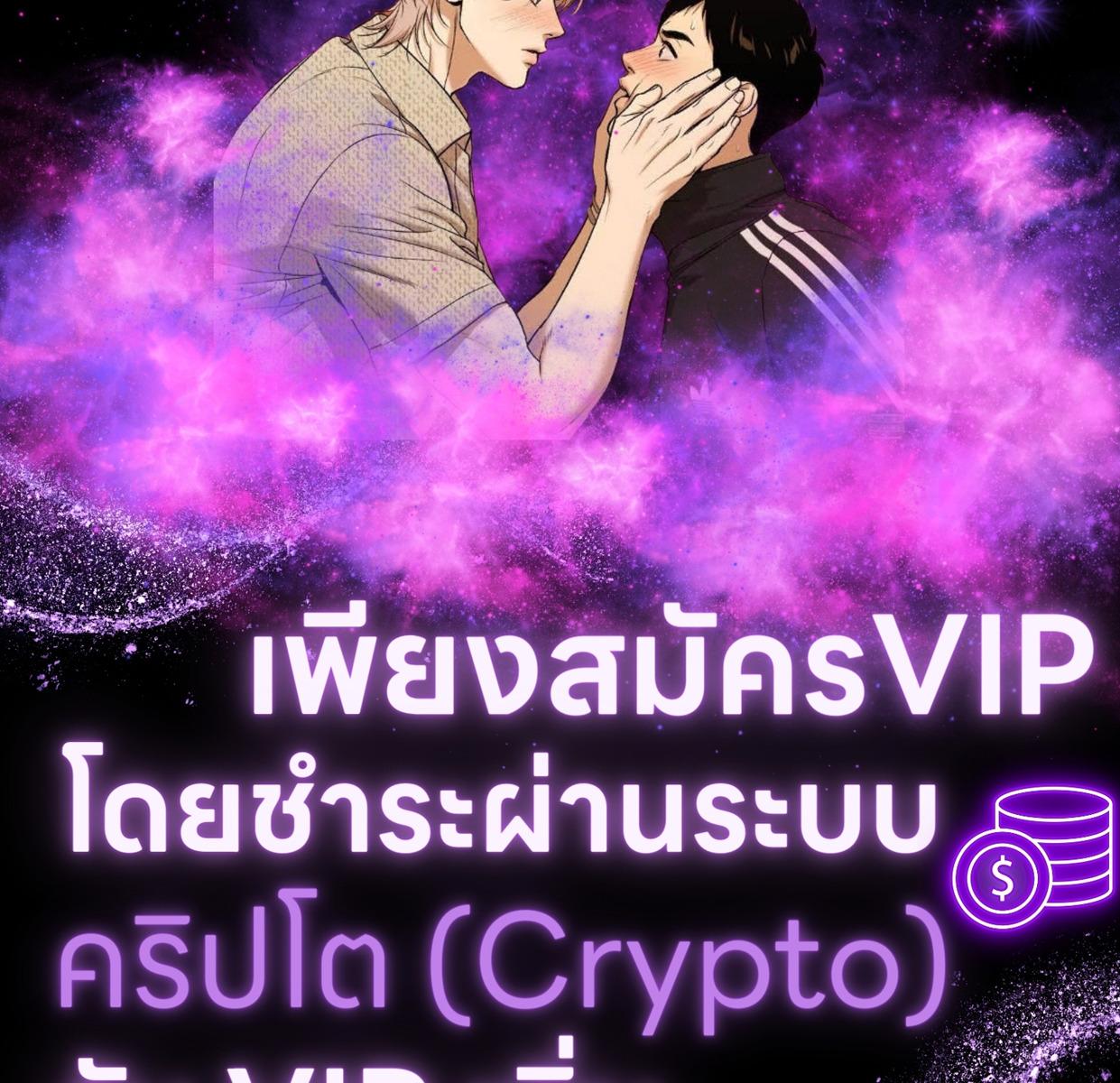 หน้า 144