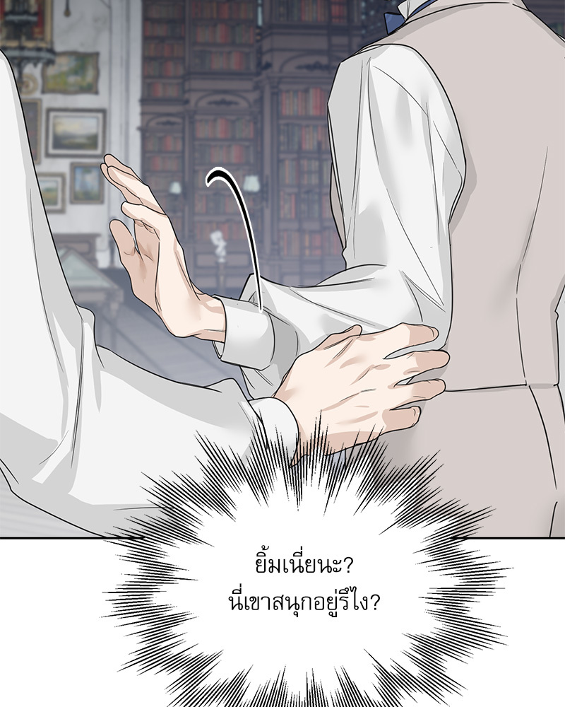 หน้า 70