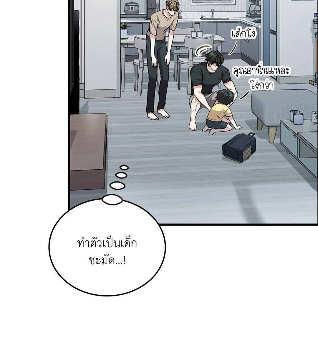 หน้า 21