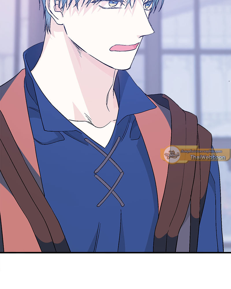 หน้า 237