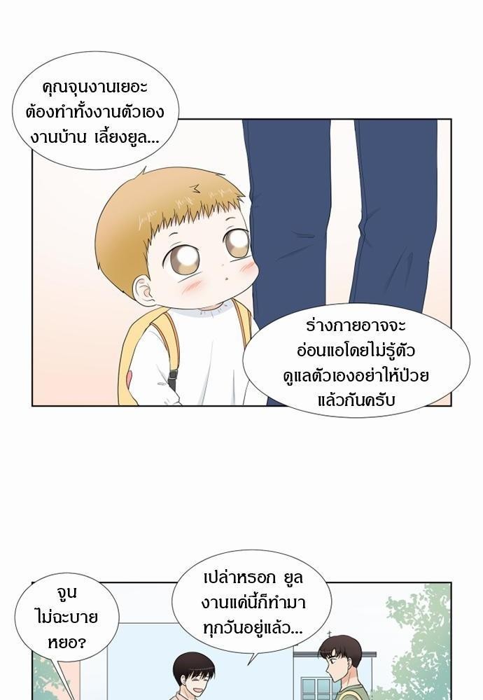 หน้า 40