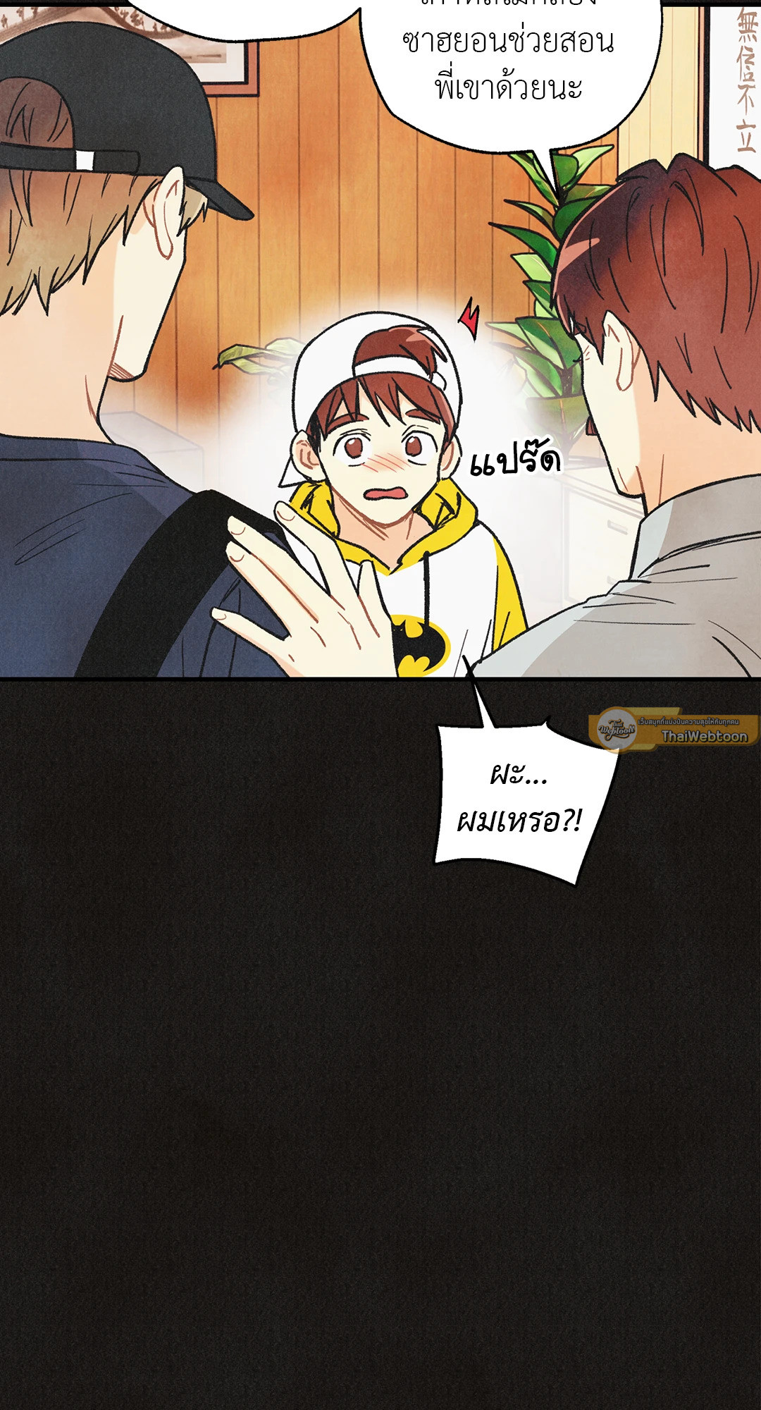 หน้า 19