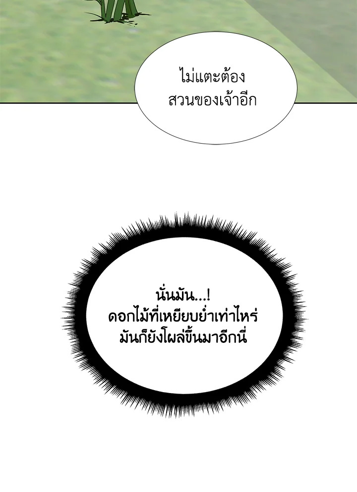 หน้า 104